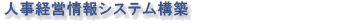 KޓK̂߂̃|[eBOT|[g